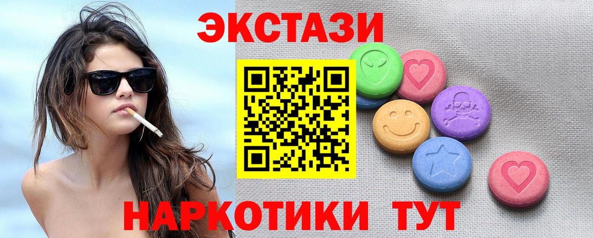 Меф мяу мяу Корсаков