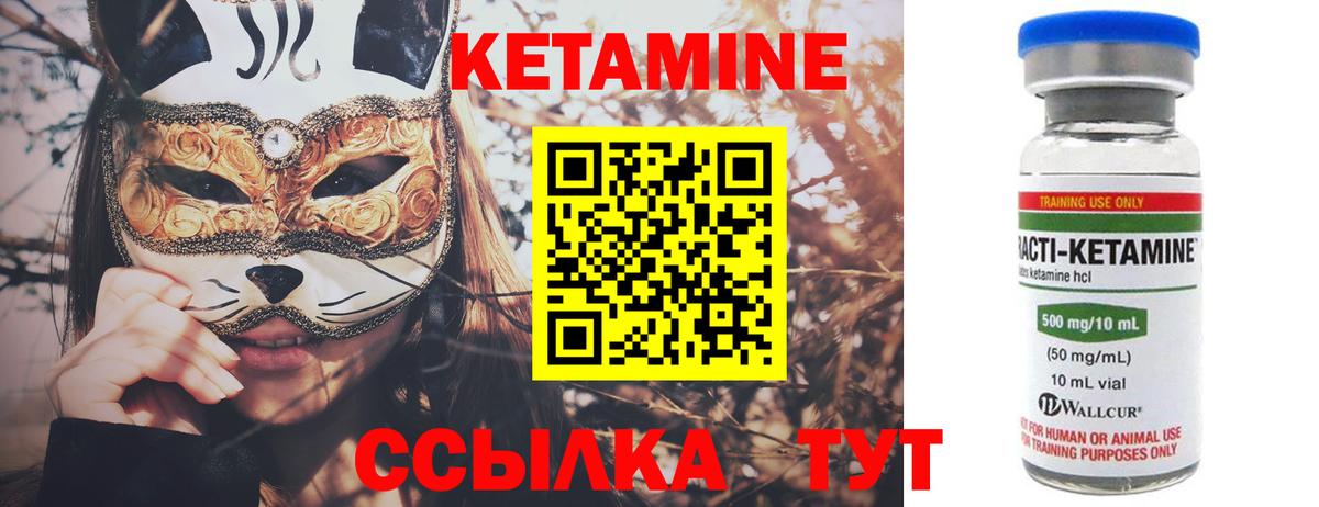 гидра ссылка  Вход с VPN  Корсаков  КЕТАМИН VHQ 
