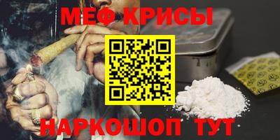 дживик Татарск