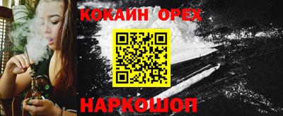 соль курить ск Тара