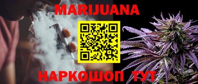 соль курить ск Тара