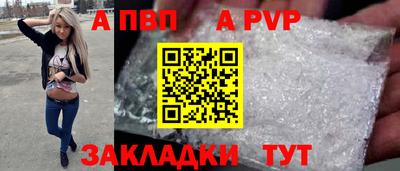 меф Тула