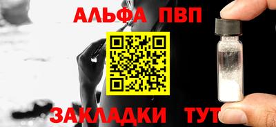 соль курить ск Тара