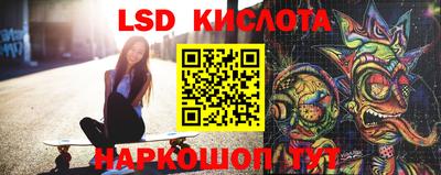 соль курить ск Тара