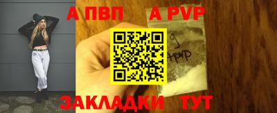 дживик Тверь