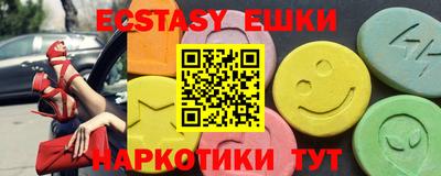 дживик Татарск