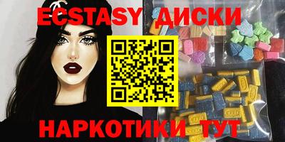 соль курить ск Тара