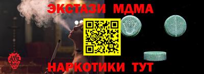 дживик Татарск