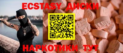 соль курить ск Тара