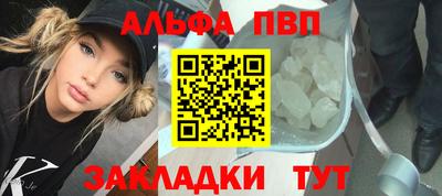 кристаллы Туймазы