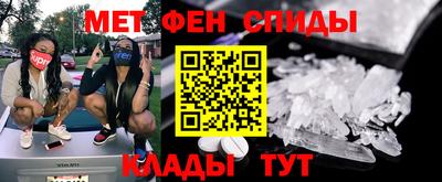 соль курить ск Тара