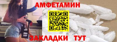 соль курить ск Тара