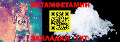 меф Тула