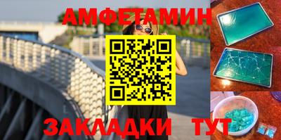 дживик Татарск