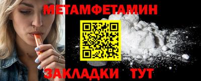 дживик Татарск