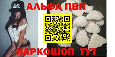 соль курить ск Тара
