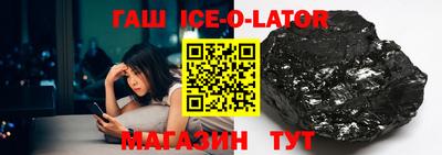 кристаллы Туймазы