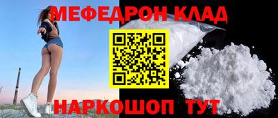 дживик Татарск