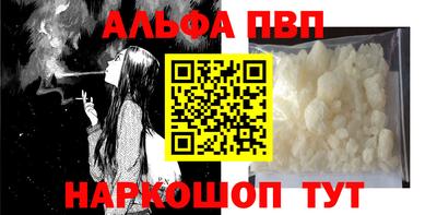 кристаллы Туймазы