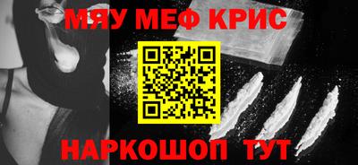 соль курить ск Тара