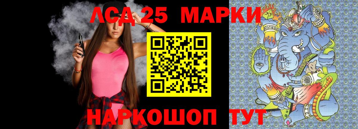 LSD-25 экстази ecstasy  Вход с VPN  ЛСД экстази кислота  Корсаков 