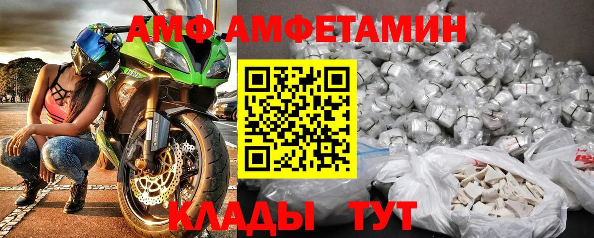Метамфетамин мет  Метамфетамин мет  Первитин  Вход с VPN  Корсаков 