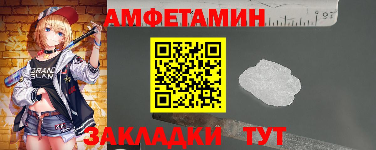 Метамфетамин витя Корсаков