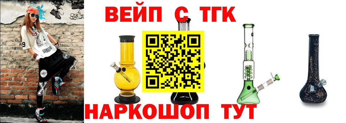 Корсаков  ГАШИШ  КОКАИН  Мефедрон  Вход с VPN  Меф   Гашиш 