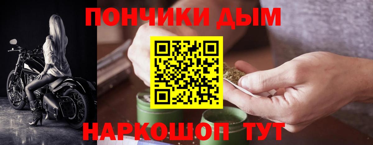 Шишки марихуана планчик  Конопля OG Kush  Корсаков  Бошки марихуана семена  Марихуана Amnesia  Вход с VPN 